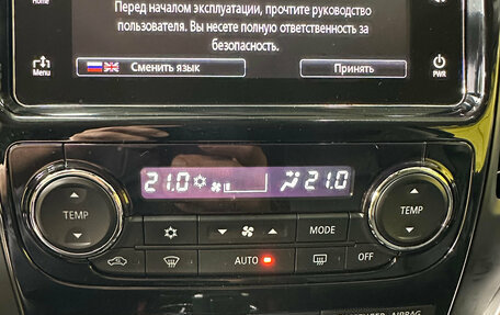 Mitsubishi Pajero Sport III рестайлинг, 2016 год, 2 999 000 рублей, 14 фотография