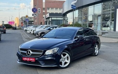 Mercedes-Benz CLS, 2016 год, 2 258 000 рублей, 1 фотография