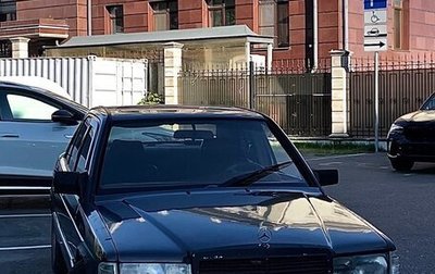 Mercedes-Benz 190 (W201), 1992 год, 200 000 рублей, 1 фотография