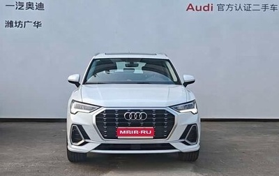 Audi Q3, 2021 год, 1 895 000 рублей, 1 фотография