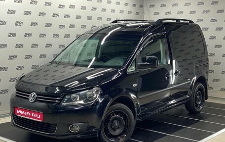 Volkswagen Caddy III рестайлинг, 2013 год, 1 145 000 рублей, 1 фотография