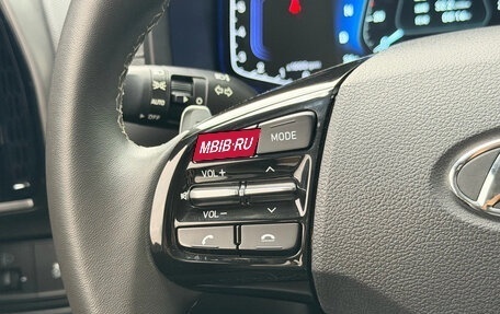 Hyundai ix35, 2023 год, 1 298 652 рублей, 18 фотография