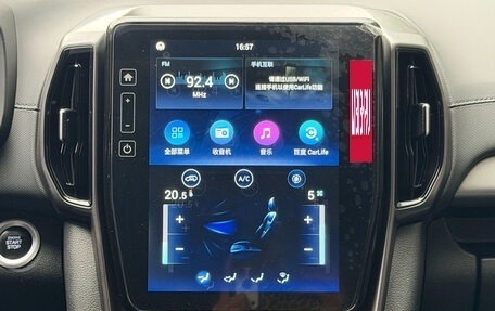 Hyundai ix35, 2023 год, 1 298 652 рублей, 21 фотография