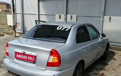 Hyundai Accent II, 2001 год, 300 000 рублей, 1 фотография