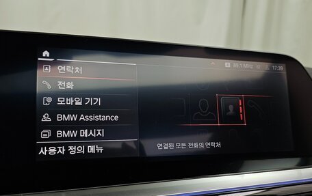 BMW Z4, 2021 год, 5 300 000 рублей, 17 фотография