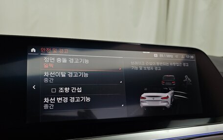 BMW Z4, 2021 год, 5 300 000 рублей, 16 фотография
