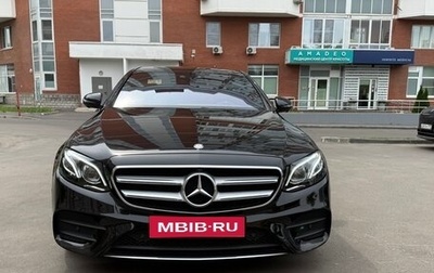 Mercedes-Benz E-Класс, 2016 год, 3 950 000 рублей, 1 фотография