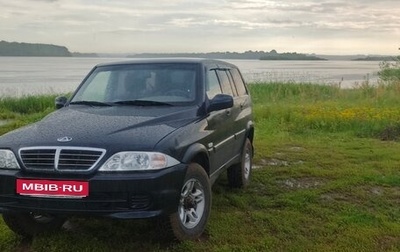 ТагАЗ Road Partner, 2008 год, 450 000 рублей, 1 фотография