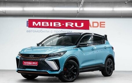 Geely Coolray I, 2023 год, 1 850 000 рублей, 1 фотография