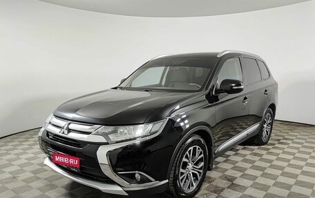 Mitsubishi Outlander III рестайлинг 3, 2018 год, 1 970 000 рублей, 1 фотография