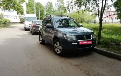 Suzuki Grand Vitara, 2007 год, 230 000 рублей, 1 фотография