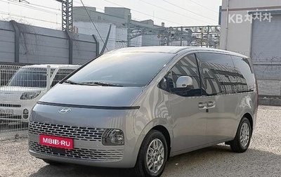 Hyundai Staria, 2025 год, 4 480 000 рублей, 1 фотография