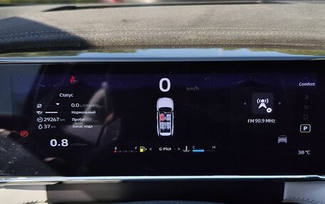 Geely Atlas, 2024 год, 3 049 000 рублей, 16 фотография