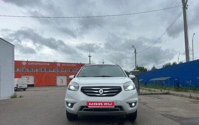 Renault Koleos I рестайлинг 2, 2012 год, 1 070 000 рублей, 1 фотография