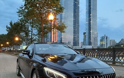 Mercedes-Benz S-Класс AMG, 2015 год, 9 840 000 рублей, 1 фотография