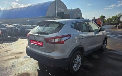 Nissan Qashqai, 2016 год, 1 430 000 рублей, 1 фотография