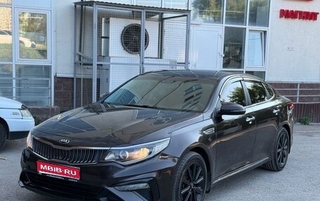 KIA Optima IV, 2019 год, 1 625 000 рублей, 1 фотография