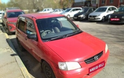 Mazda Demio III (DE), 2001 год, 170 000 рублей, 1 фотография