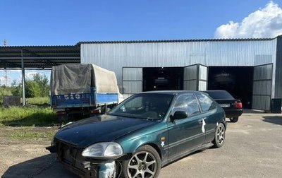 Honda Civic VII, 1997 год, 140 000 рублей, 1 фотография