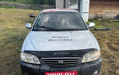 KIA Spectra II (LD), 2007 год, 170 000 рублей, 1 фотография