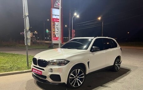 BMW X5, 2014 год, 3 300 000 рублей, 1 фотография