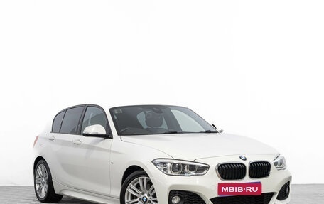 BMW 1 серия, 2015 год, 1 499 000 рублей, 1 фотография