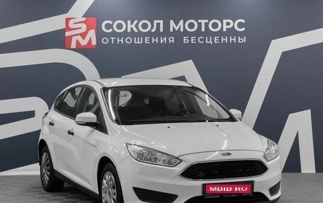 Ford Focus III, 2015 год, 1 249 990 рублей, 1 фотография