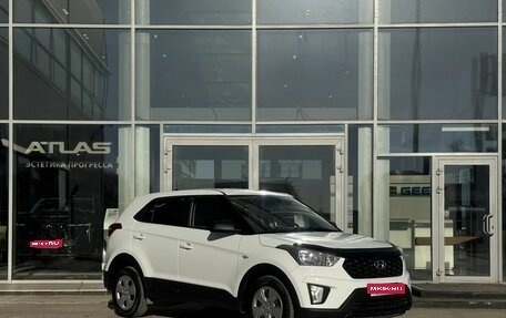 Hyundai Creta I рестайлинг, 2020 год, 1 590 000 рублей, 1 фотография