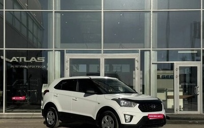 Hyundai Creta I рестайлинг, 2020 год, 1 590 000 рублей, 1 фотография