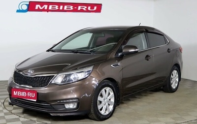 KIA Rio III рестайлинг, 2015 год, 1 099 990 рублей, 1 фотография