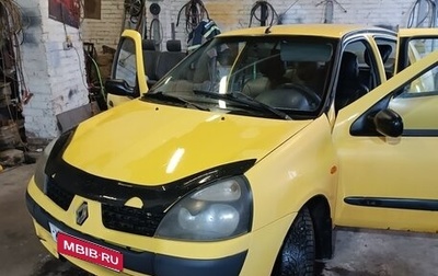 Renault Symbol I, 2004 год, 180 000 рублей, 1 фотография