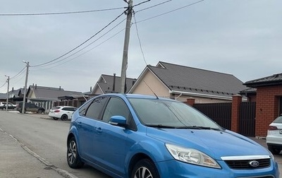 Ford Focus II рестайлинг, 2008 год, 700 000 рублей, 1 фотография