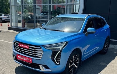 Haval Jolion, 2022 год, 1 950 000 рублей, 1 фотография