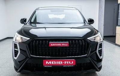 Haval Jolion, 2026 год, 2 029 000 рублей, 1 фотография