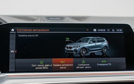 BMW X5, 2019 год, 8 290 000 рублей, 22 фотография