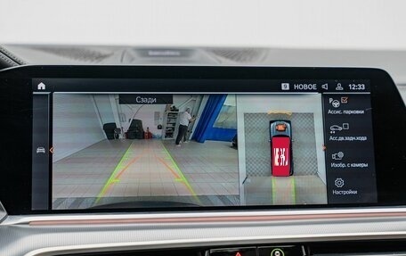 BMW X5, 2019 год, 8 290 000 рублей, 20 фотография
