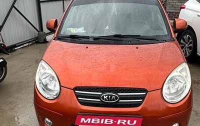 KIA Picanto I, 2009 год, 500 000 рублей, 1 фотография
