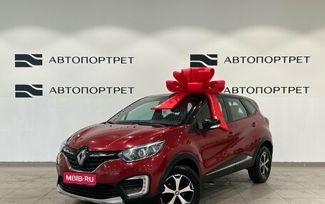 Renault Kaptur I рестайлинг, 2021 год, 1 399 000 рублей, 1 фотография