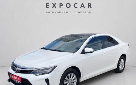 Toyota Camry, 2015 год, 1 714 000 рублей, 1 фотография