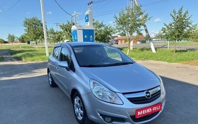 Opel Corsa D, 2007 год, 520 000 рублей, 1 фотография
