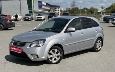 KIA Rio II, 2011 год, 650 000 рублей, 1 фотография