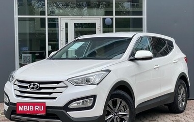 Hyundai Santa Fe III рестайлинг, 2014 год, 1 839 000 рублей, 1 фотография
