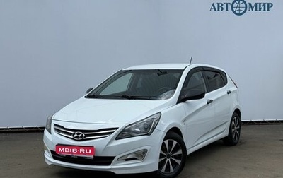 Hyundai Solaris II рестайлинг, 2015 год, 860 000 рублей, 1 фотография