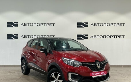 Renault Kaptur I рестайлинг, 2021 год, 1 399 000 рублей, 9 фотография