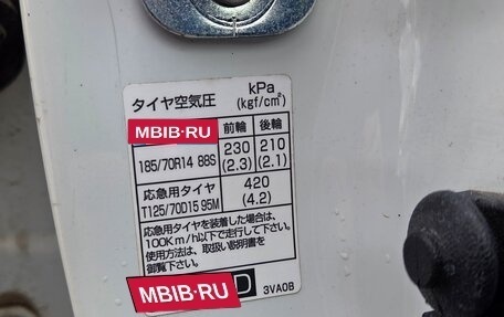 Nissan Note II рестайлинг, 2014 год, 860 000 рублей, 10 фотография