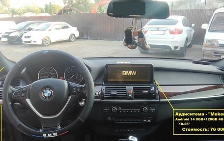 BMW X5, 2007 год, 1 850 000 рублей, 20 фотография