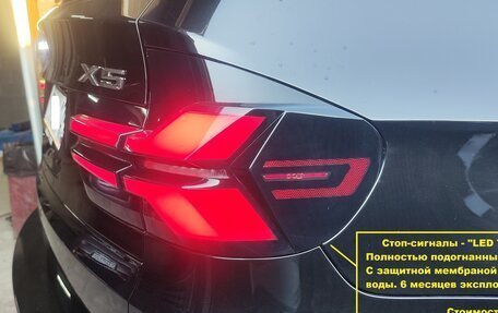BMW X5, 2007 год, 1 850 000 рублей, 27 фотография