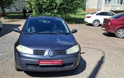 Renault Megane II, 2005 год, 380 000 рублей, 1 фотография