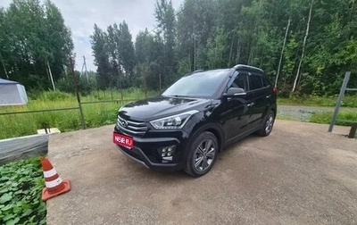Hyundai Creta I рестайлинг, 2019 год, 1 980 000 рублей, 1 фотография