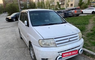 Mitsubishi Dingo, 2001 год, 195 000 рублей, 1 фотография